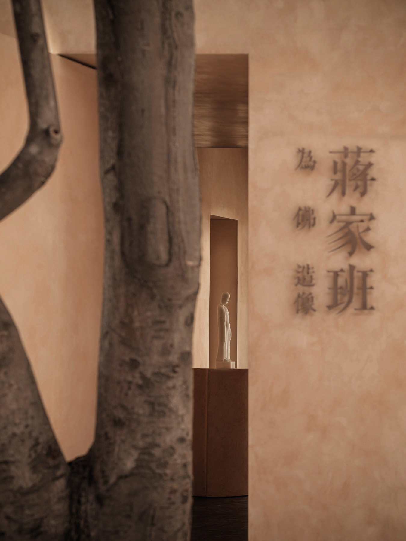 La galería está formada por dos bloques