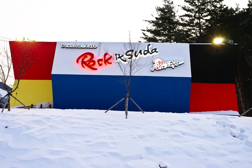 Kim Yong Kwan/Rock it Suda