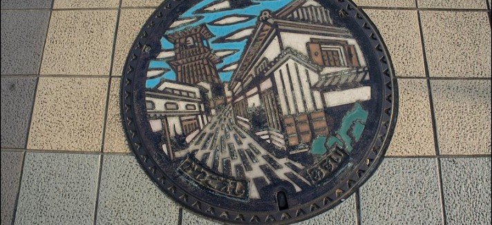 Alcantarilla de Kawagoe