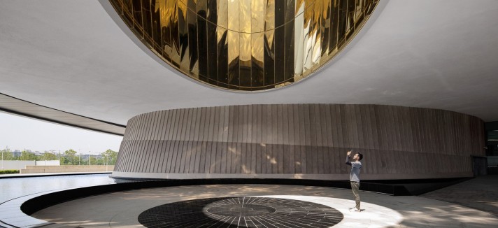 Formado por tres partes: el Oculus, la Cúpula Invertida y la Esfera