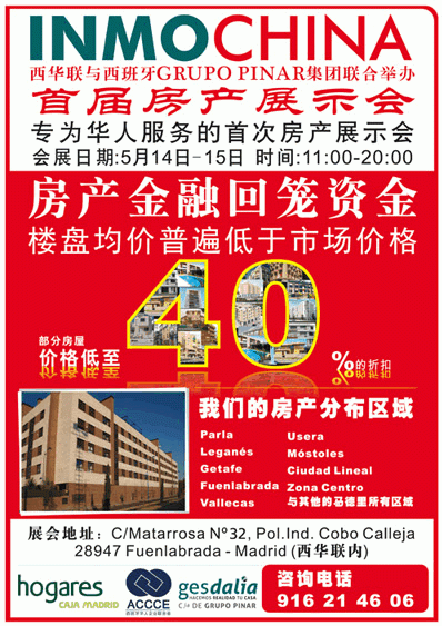 Inmochina: la primera feria inmobiliaria dirigida sólo a chinos