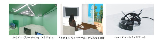 La realidad virtual te permite 'sentir' tu futura casa