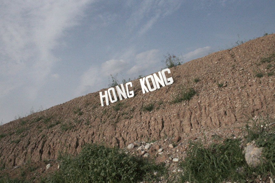 Esto no es Hollywood: 8 copias del mítico cartel de la meca del cine repartidas por el mundo 