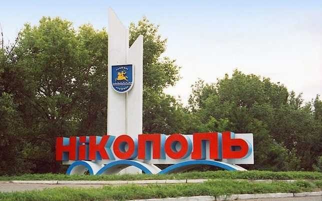 nikopol