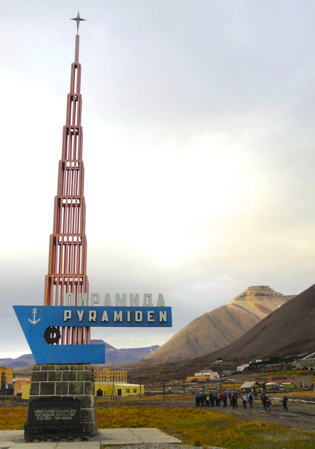 pyramiden