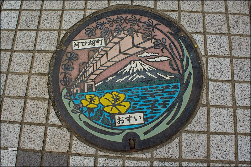 Alcantarilla de Kawaguchiko