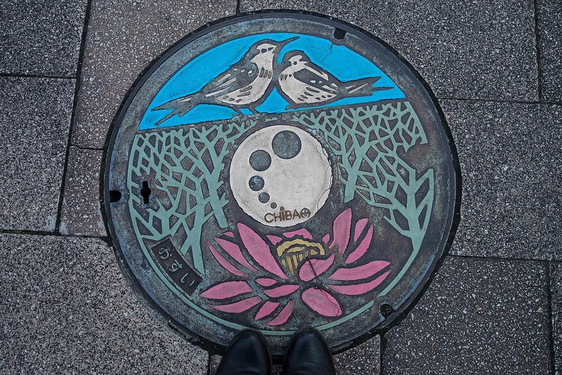 Alcantarilla de Chiba