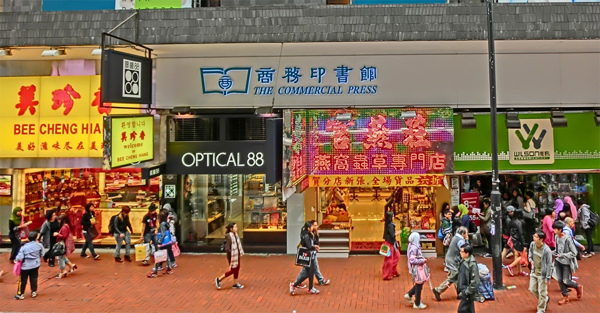 Causeway Bay (Hong Kong) - 24.606 euros/m2 al año Causeway Bay en Hong Kong es la calle comercial más cara del planeta