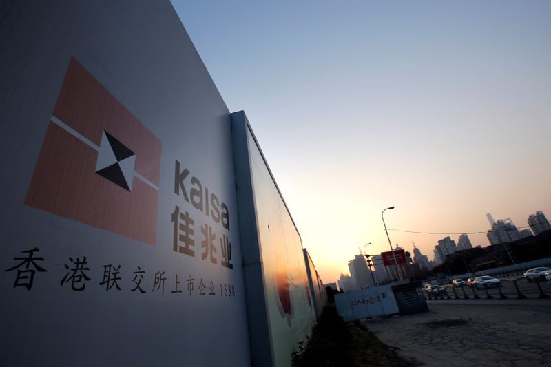 La crisis inmobiliaria china se contagia: Kaisa Group suspende pagos, pero pide “paciencia”