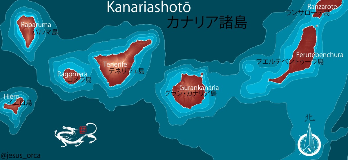 Jesus Ortuño traduce el nombre de las provincias españolas al japonés
