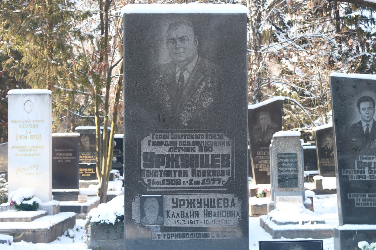 Shirokorechenskoe