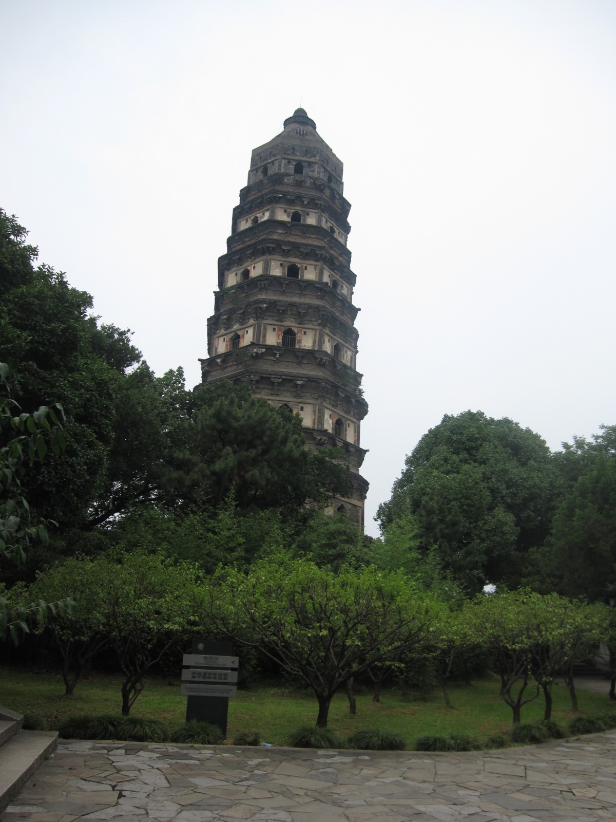 Pagoda de Yunyan o de la Colina del Tigre