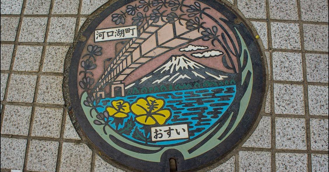 Alcantarilla de Kawaguchiko