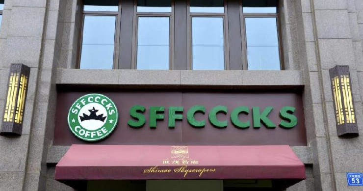 Un paseo por la ‘milla de oro’ pirateada de China en la que zara se llama ‘zare’ y apple es ‘appla’ 