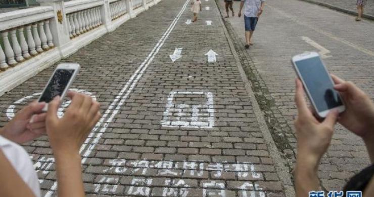 El ‘carril smartphone’, la última locura urbanística China para los enganchados al móvil (fotos)