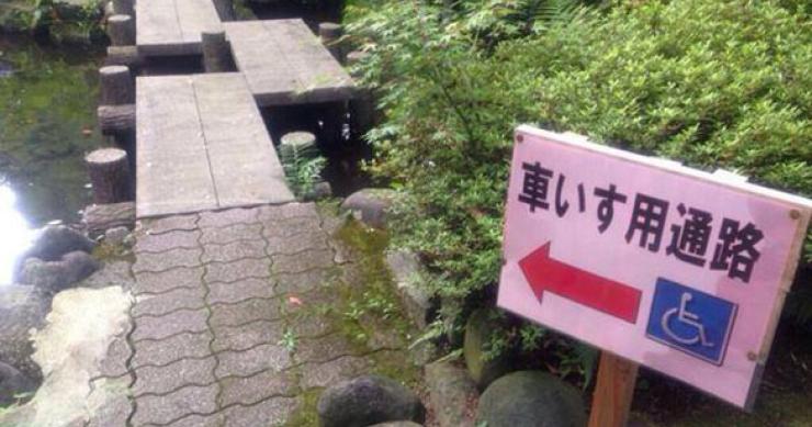 Una rampa accesible para minusválidos 