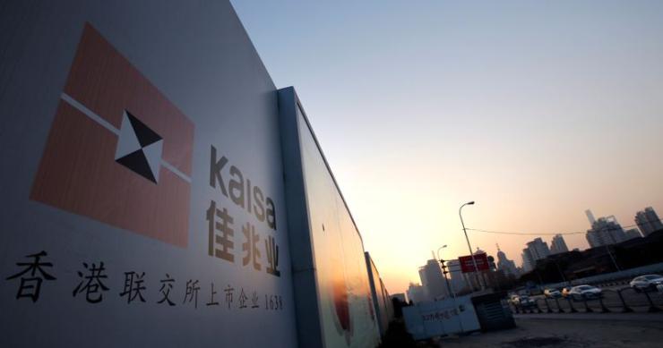 La crisis inmobiliaria china se contagia: Kaisa Group suspende pagos, pero pide “paciencia”
