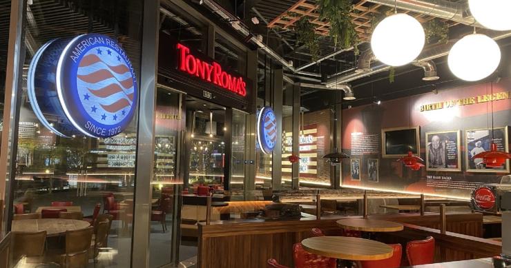 Restaurante de Tony Roma's