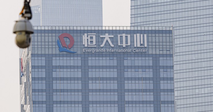 Sede de Evergrande.