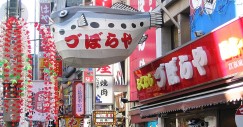 osaka
