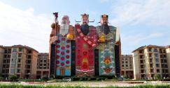 El ‘edificio retrete’ o por qué ha fracasado el intento de acabar con las construcciones raras en China