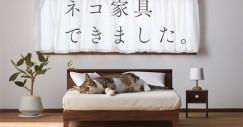 japan-miniature-furniture-cats-okawa-city-designboom-4