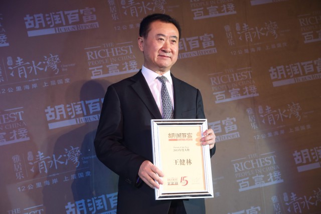 Wang Jianlin, el chino más rico del mundo